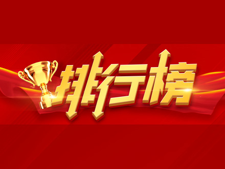 垃圾處理器品牌排行榜：曾經(jīng)爭(zhēng)論不休，終于塵埃落定